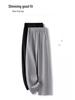 Elegant Gray High-Waisted Wide-Leg Pants for Women - Autumn 2025 Collection, Loose Fit, Floor-Length Casual Straight-Leg Design