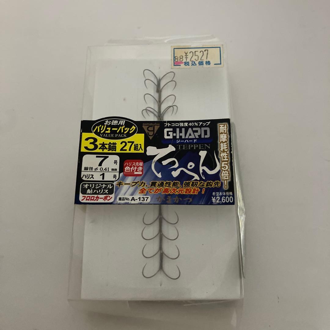 Used GAMAKATSU Value Pack Top 3 Anchors No. 7 Contains about 9 sets