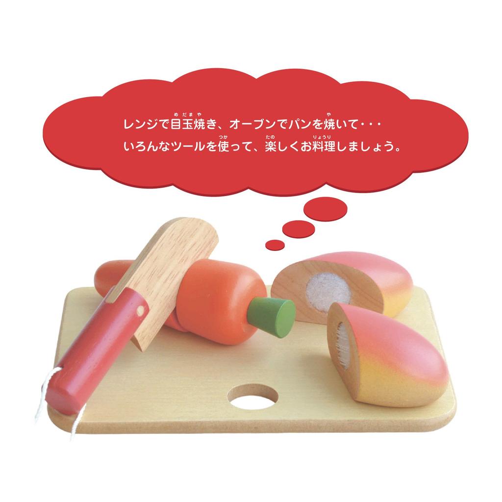 NICHIGAN CS7 Kitchen Set II