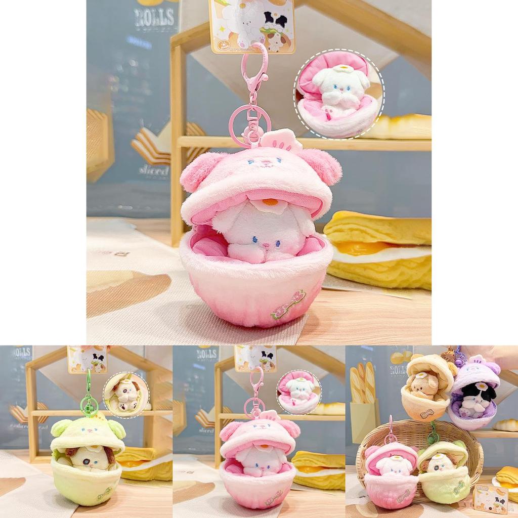 Adorable Original Puppy Bakery Surprise Pudding Plush Cartoon Keychain Accessory For Headphones