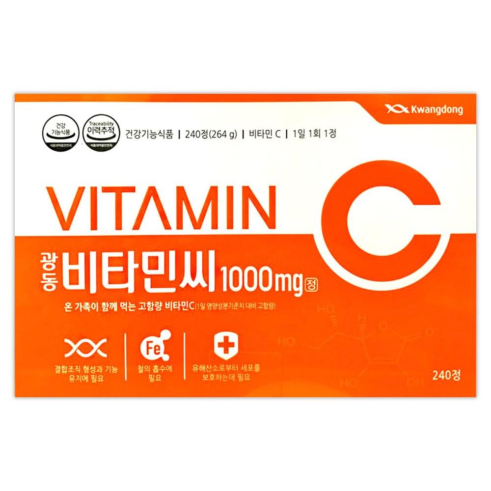 Kwang Dong Pharmaceutical Vitamin C 1000mg 8 pcs Monthly Supply 264g 240 Tablets 5 pcs