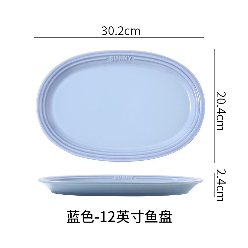Ceramic Plate Creative Colorful Gradual Change Ceramic Fish Plate Hotel Restaurant Home Dish Plate Oval Steamed Fish Plate