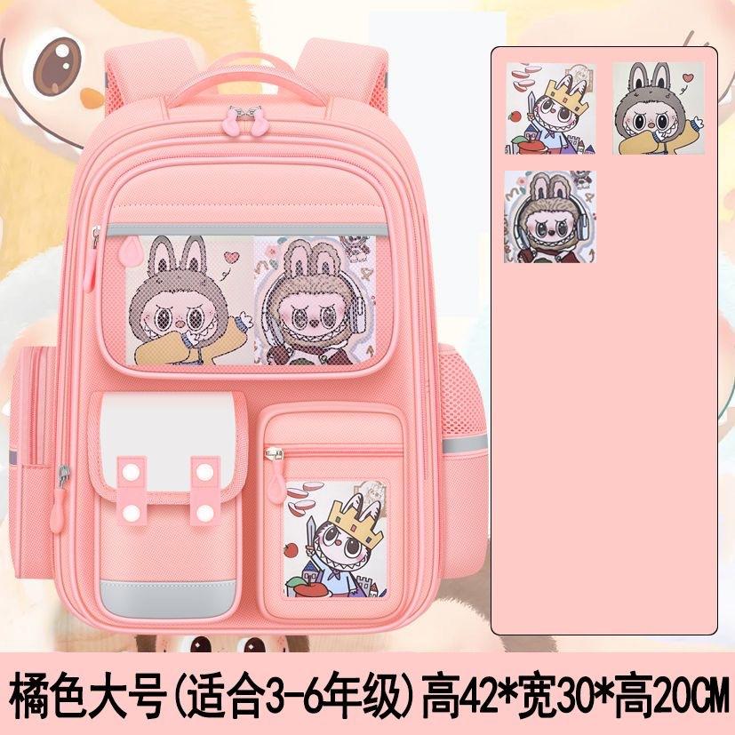 The new schoolbag for primary school students, the Labu schoolbag is lightweight, and the spine protection large-capacity backpack is for grades 1-6.