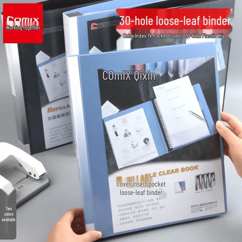 COMIX A4 30-Hole Loose-leaf Document Binder