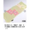 Used Japanese accessories Sakura pure silk obi sash, quail crepe two-color cloud pattern iris cloisonne [peach x light blue x light green]