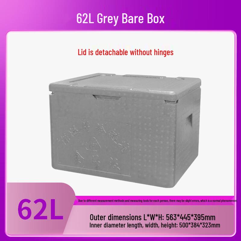 Shixun 62L Insulated Foam Delivery Box