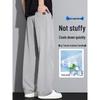 PLAYBOY Men's Ice Silk Quick-Dry Casual Pants