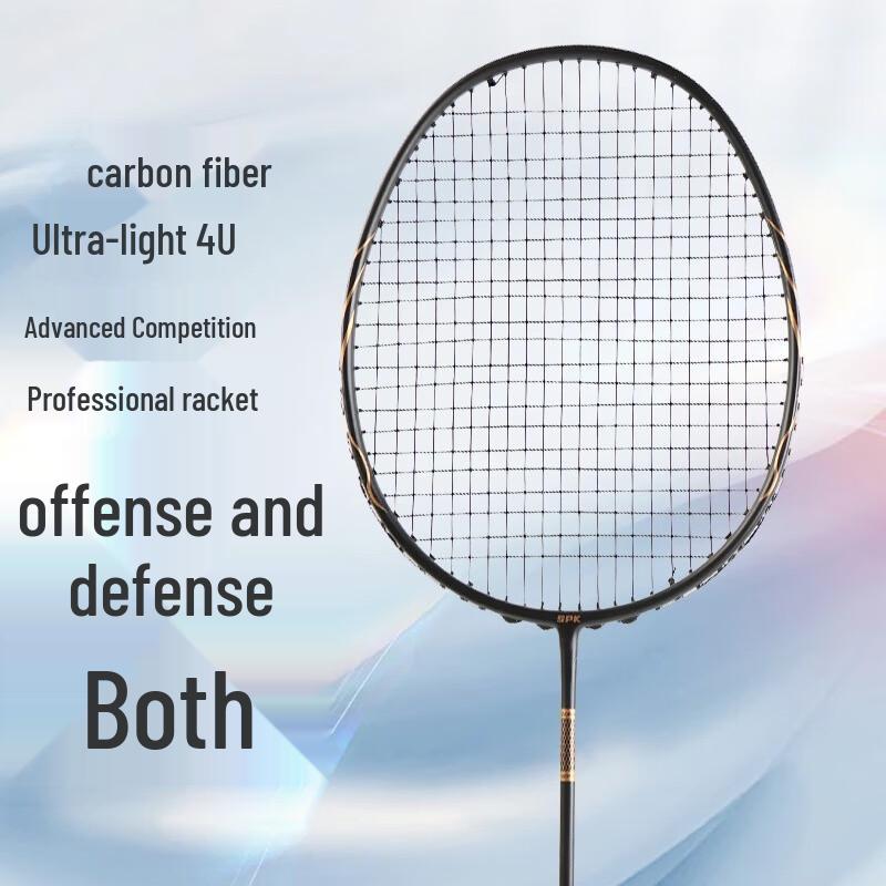 Xulin Carbon Fiber Badminton Racket