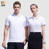 NICECODE Unisex Summer Polo Shirt