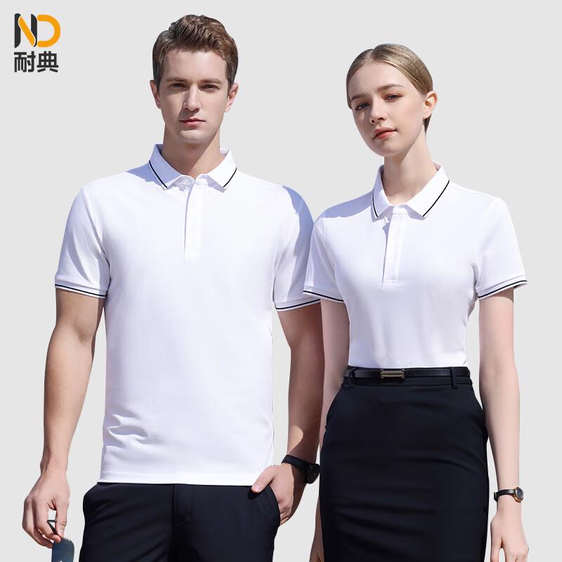 NICECODE Unisex Summer Polo Shirt