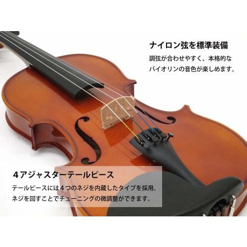 Carlo Giordano VS-1 4/4 Violin Set