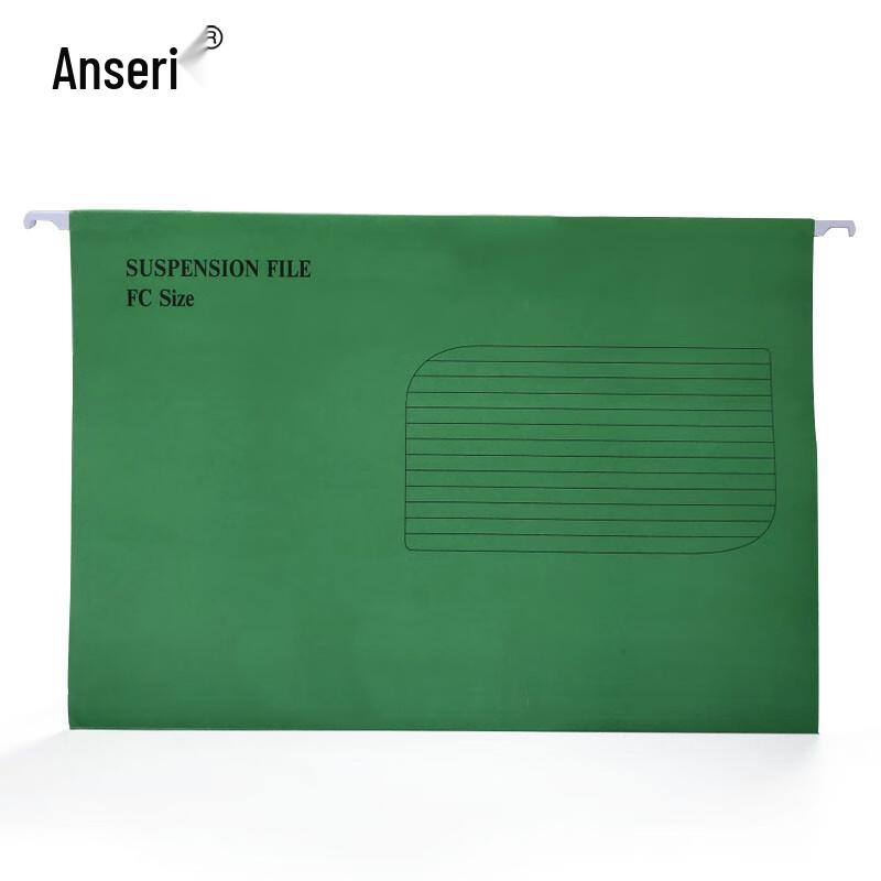 Ansai Rui Hanging File Folders (25 Pack) трава зеленый