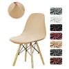 Protective Elastic Chair Cover Soft Milk Silk Fabric Universal Modern Aesthetic Armless Curved Shell Chair Slipcovers
