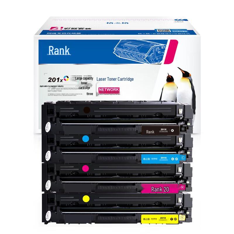 Gezhige Compatible 201A CF400A Toner Cartridge 4-Pack for HP
