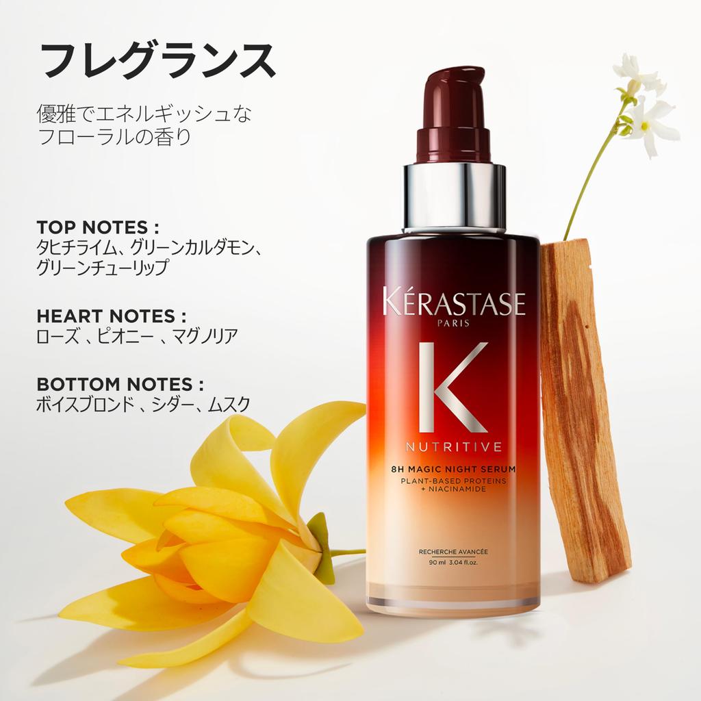 Hair Serum Magic Night Serum Nutritive 30mL Hair Care Milk Treatment Nighttime Hair Serum for Curly Dry and Smoothing for Easy Styling Kérastase
