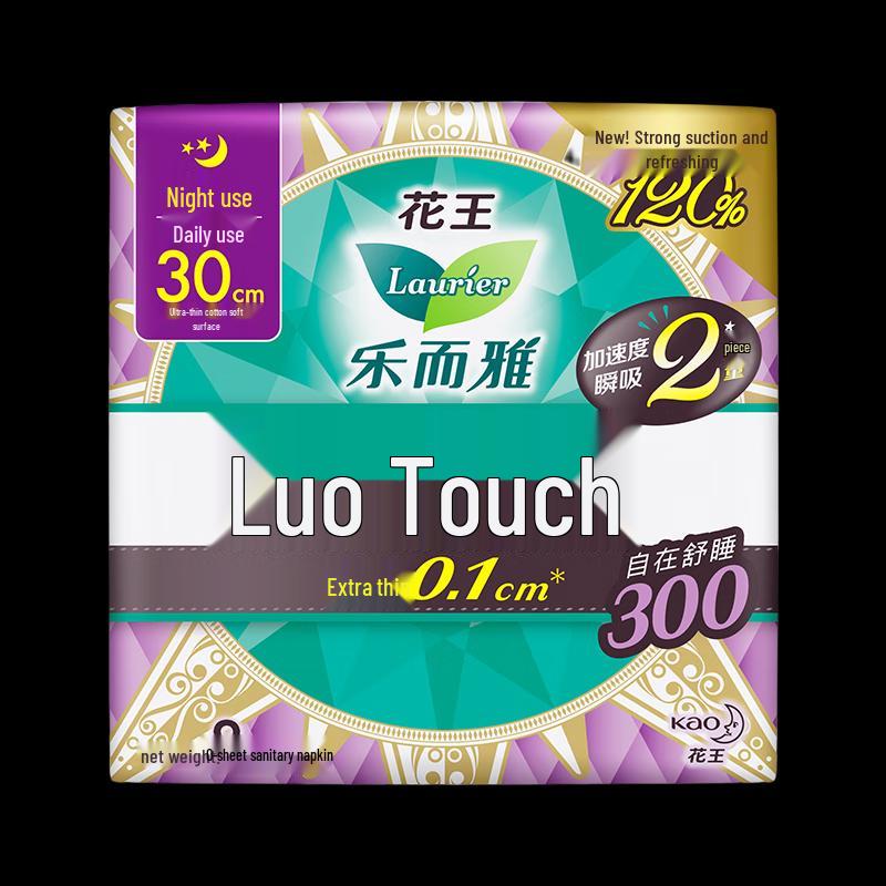 Laurier Zero-Feel Ultra Dünne Nacht Damenbinden