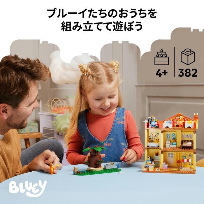 LEGO Bluey Bluey’s House 11203 Multicolor