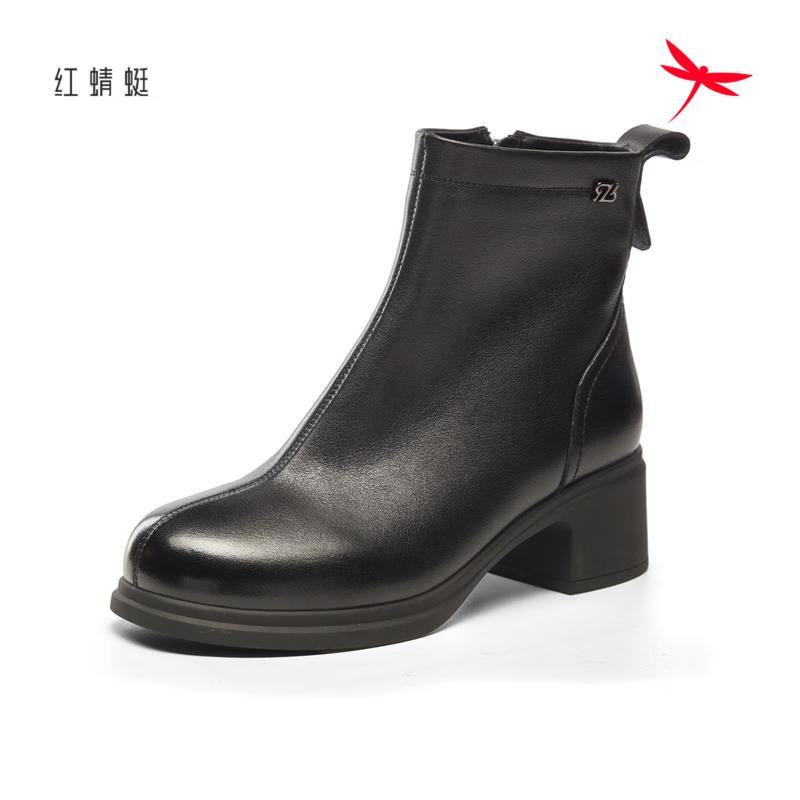 Red Dragonfly Women s Warm Commuter Ankle Boots 38