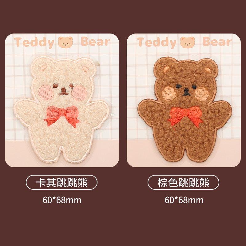 Cute Bear Embroidered Cloth Sticker, Clothes Decorative Pattern Sticker, Pants With Holes And No Traces, Repair Subsidy Patch Sticker
