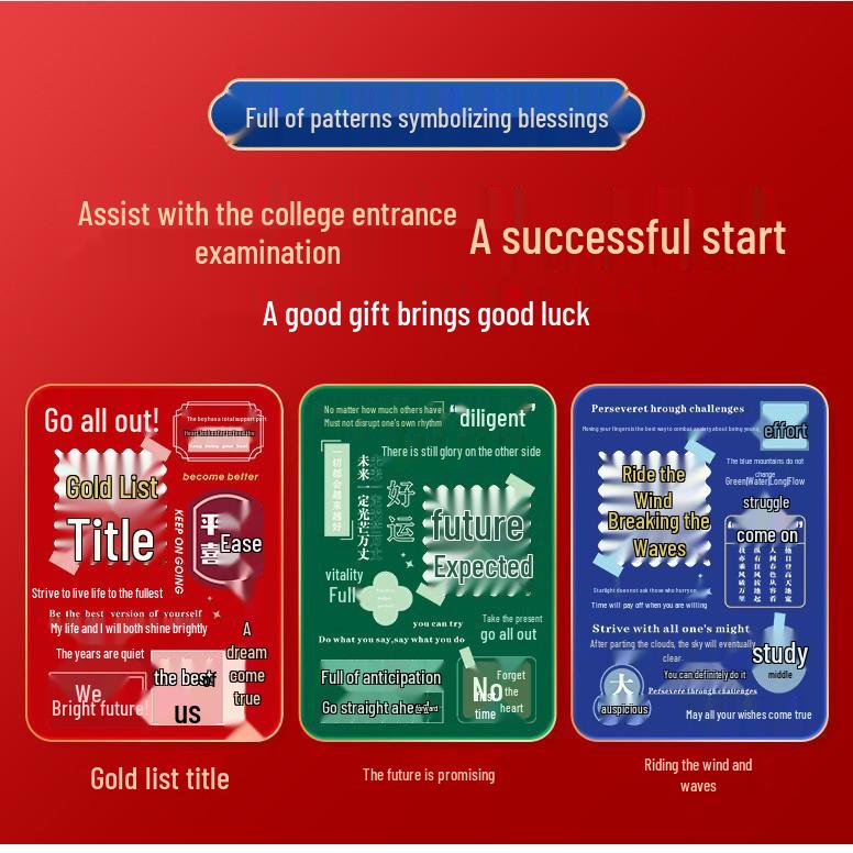 Chinese Style Motivational Success Gift for College Entrance Exam: Creative Souvenir for Children and Classmates