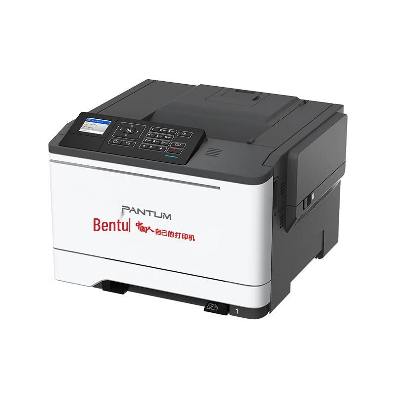 Pantum CP5055DN A4 Color Laser Printer CN plug (adapter included)