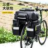 65L Wasserdichte Fahrrad-Gepäckträgertasche Tourenrad Gepäckträger Reise-Rucksack Kombi