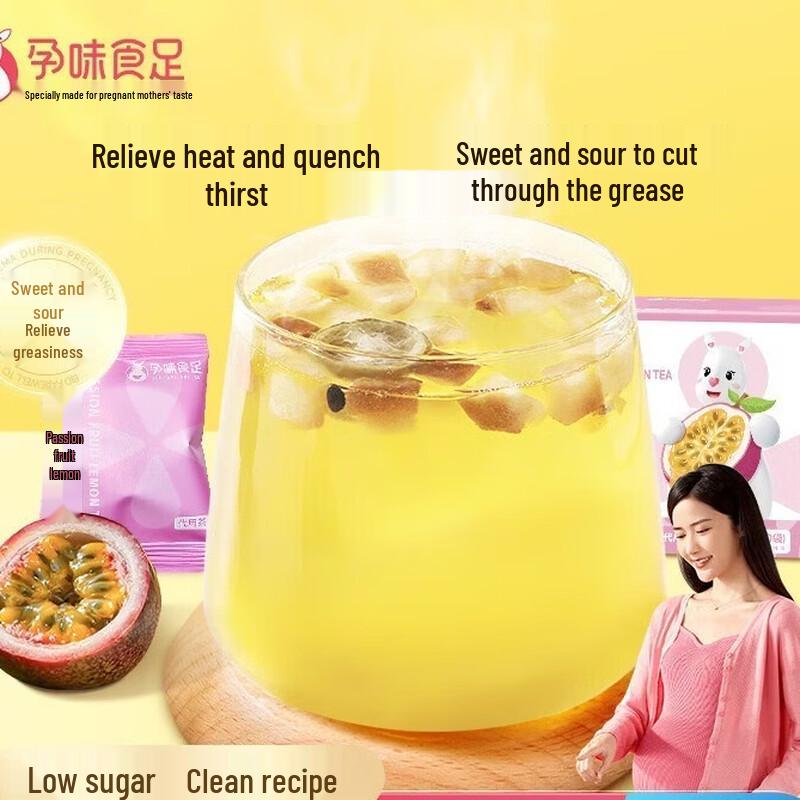 Замороженно-сушеный чай с маракуйей и лимоном YUN WEI SHI ZU для беременных