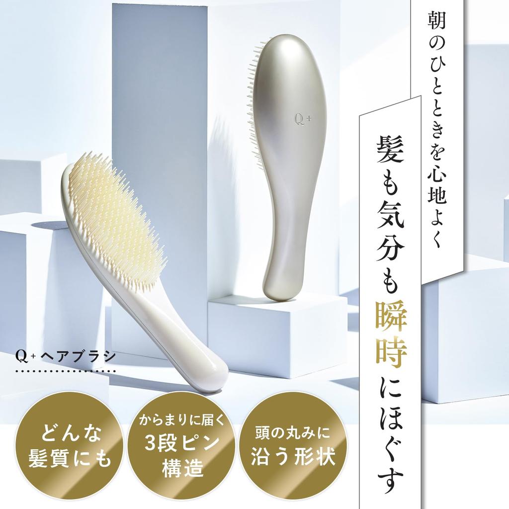 Qualitas Smooth Hair Comb Q+ Hairbrush, Women's Brush,