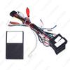 Iveco Daily (2018-2020) Android Navigation Power Cord Protocol Box with 16P Large Screen Compatibility