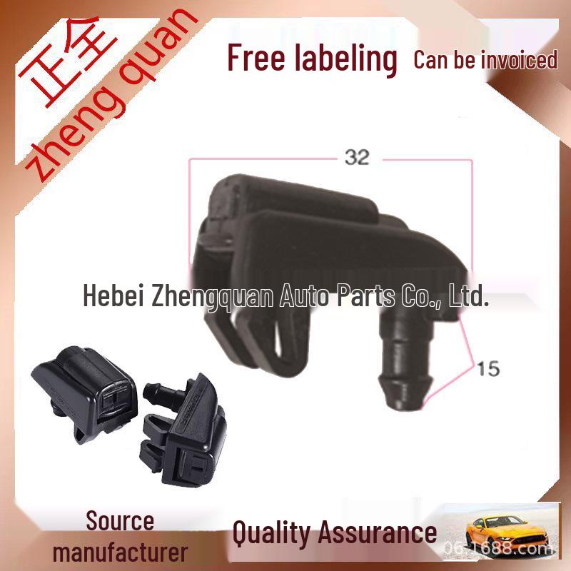 

Car Spray Wiper Nozzle for Skoda Octavia 1.6/2.0 Front Full