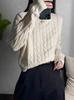 100% Pure Wool Cable Knit Sweater - Loose Fit, Thickened, Round Neck for Autumn/Winter