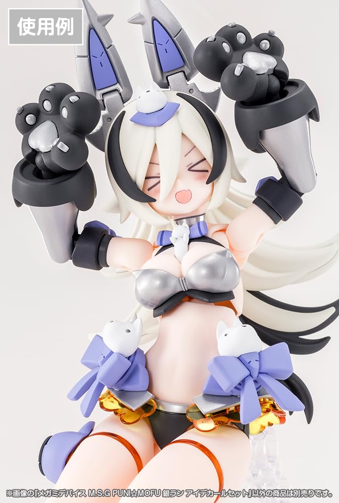 Kotobukiya Megami Device M.S.G PUNI MOFU Silver Run Eye Decal Set 1/1 Scale Plastic Model Kit