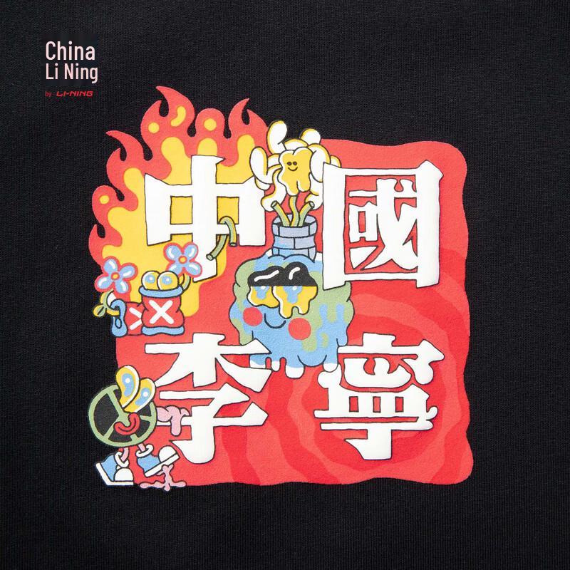 Li-Ning China Sam Taylor Artist Loose Fit Short Sleeve T-Shirt AHSWE27