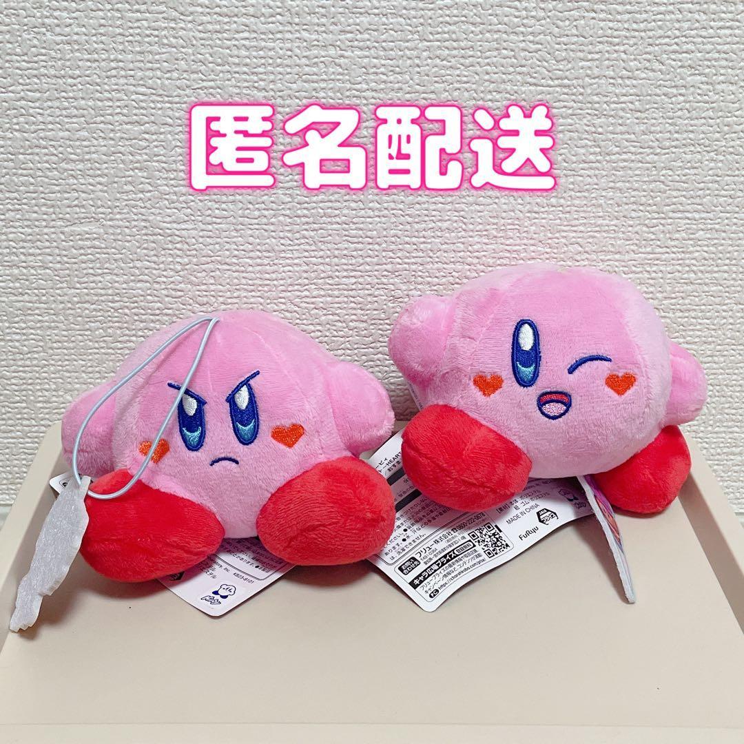 Kirby Plush Toy Mascot 2 Piece Set Unused