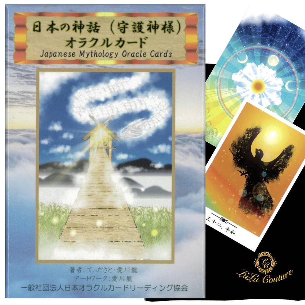 [Japanese] Japanese Mythology (Guardian Deity) Oracle Cards, 110-page Japanese Instruction Manual Included, Tarot Cards, Fortune Telling [Authentic]