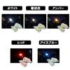 DSIC T10 LED Position Lamp Orange Amber 2500K Explosive Light