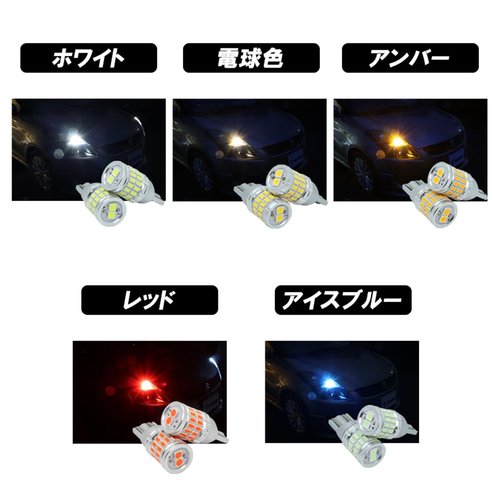 DSIC T10 LED Position Lamp Orange Amber 2500K Explosive Light