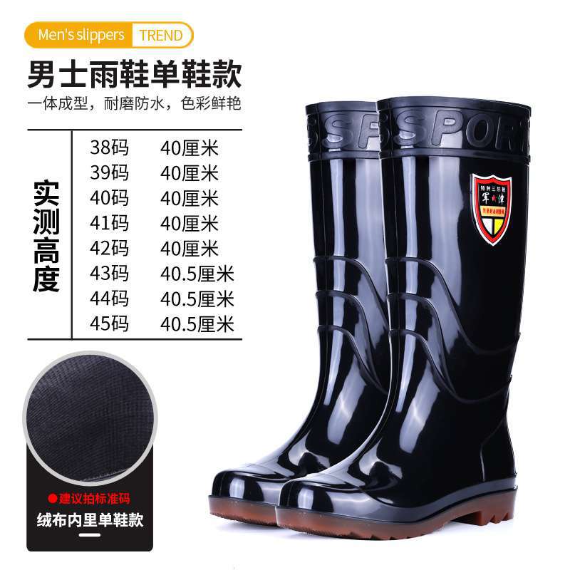 Wear-resistant Beef Tendon Sole Rain Shoes for Men and Women, Warm Acid and Alkali-resistant High Tube Thickened Rain Boots, Anti-skid Labor Insura