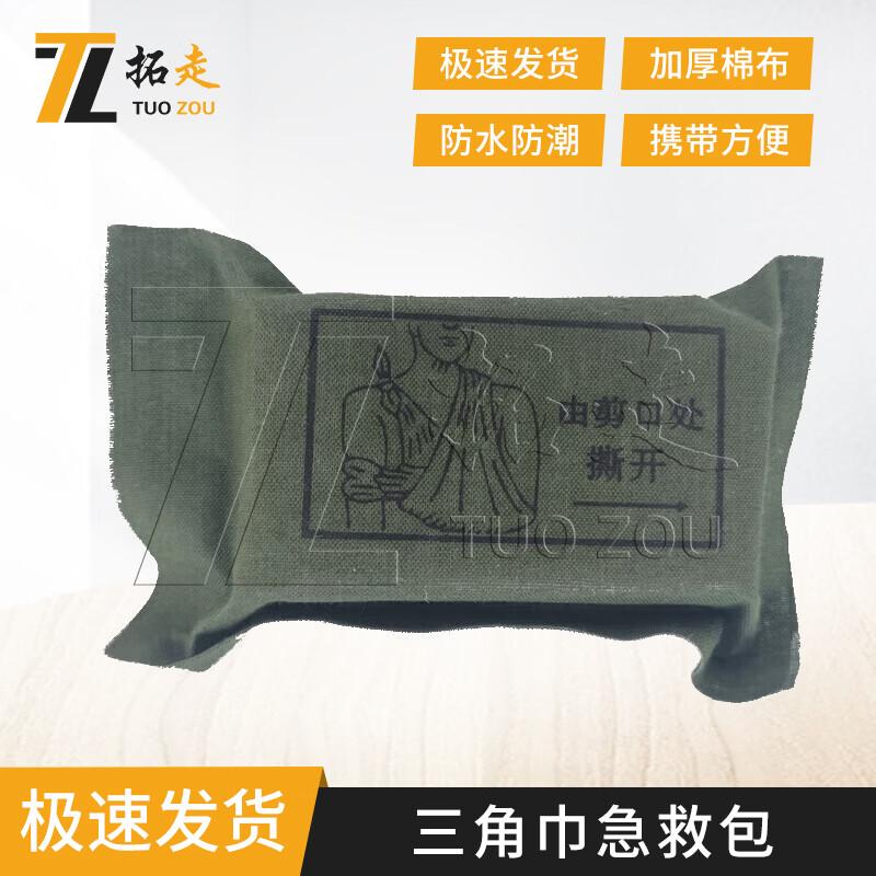 

Tuozou Type 82 Triangular Bandage Emergency Kit