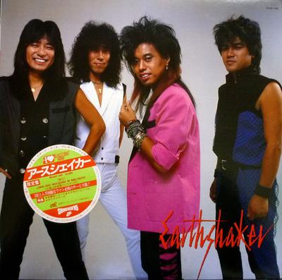 LP Record EARTHSHAKER  I  Exciting Mini  More K20P490 NEXUS 1984 Japan Japanese PopRock Used