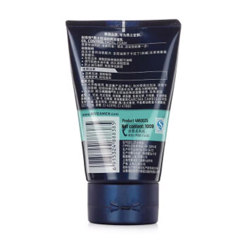 Nivea Men's Oil Control Refreshing Cleanser