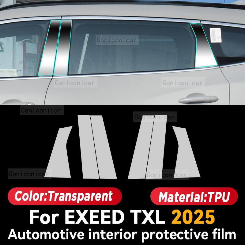 For CHERY EXEED TXL 2025 Car Interior Center Console Instrument Protective Film Anti-scratch Repair Sticker Accessories