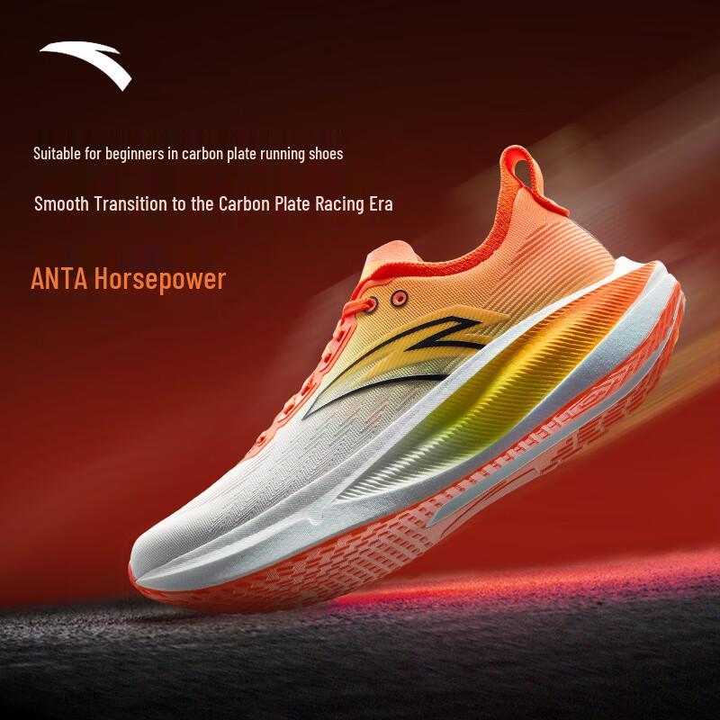 Anta Buty do biegania Force 2 Nitrogen Tech z płytą węglową