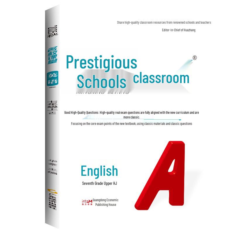 2025 Grade 7 English Workbook (Shanghai Edition)