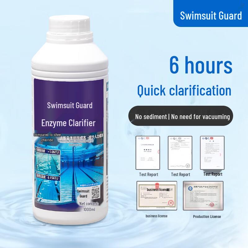 

SwimGuard Очиститель и флокулянт для бассейна на основе ферментов