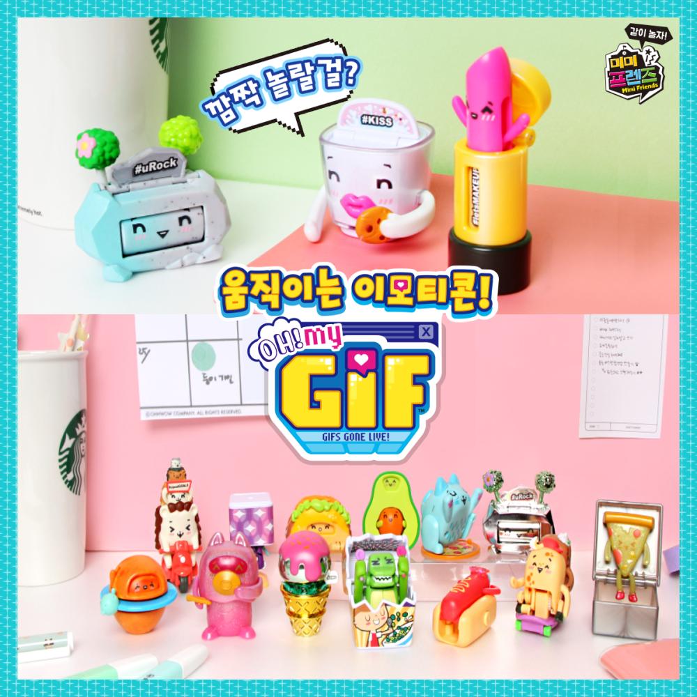 [Mimi World Official] Движущиеся смайлики! О МОЙ GIF — фото 4