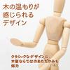 Pureseek Drawing Pose Practice Mannequin Articulated Wooden Human Figure Interior Stable Doll, Model, Figure, Model, Art, Painting, Beginner, Stand,