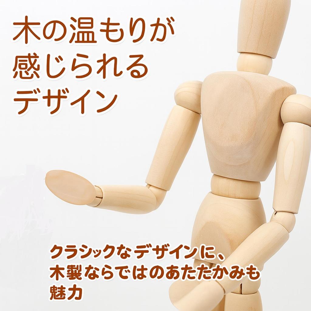 Pureseek Drawing Pose Practice Mannequin Articulated Wooden Human Figure Interior Stable Doll, Model, Figure, Model, Art, Painting, Beginner, Stand,