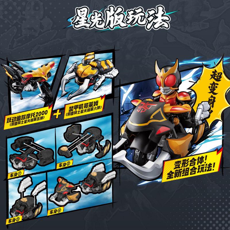 NEW  KAMEN RIDER GEATS Kuuga V06 Version Dooms Geats Masked Rider  Action Figures Assembled Model Gift