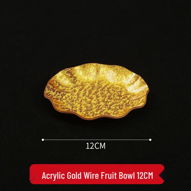 Huihuang European Style Golden Acrylic Serving Plates